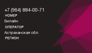 9648840071